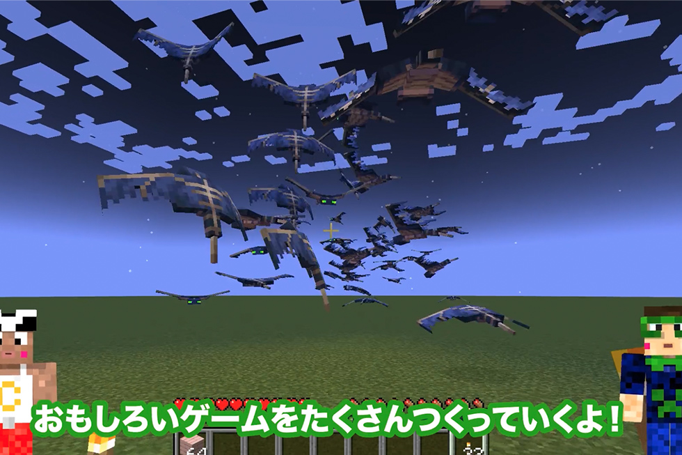 遊びながら学べるゲーム感覚の授業